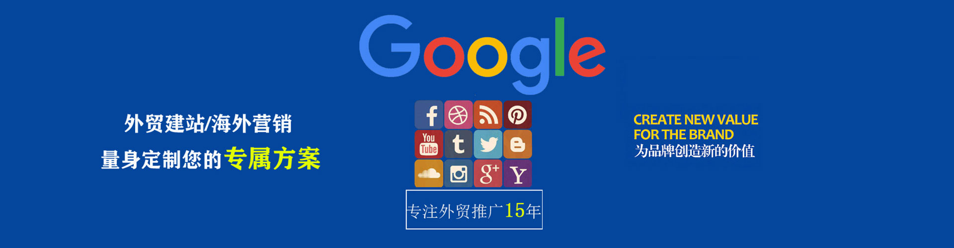 夏河信息流优化